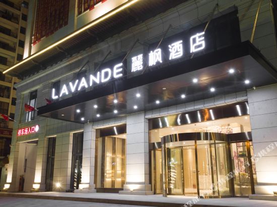 Lavande Hotel - last minute hotel in Dongxing