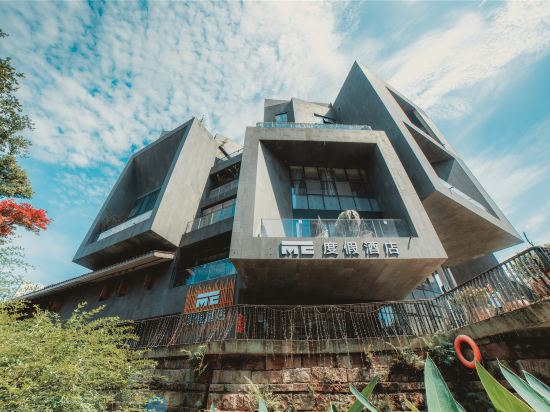 Me Holiday Hotel - last minute hotel in Changde