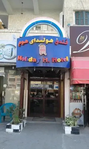 Holiday Home Hotel in Cairo, Egypt