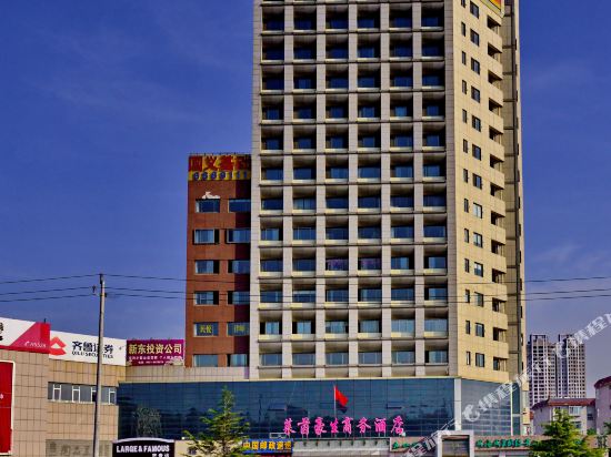 Laiyin Haosheng Business Hotel in Chengqu, People's Republic of China
