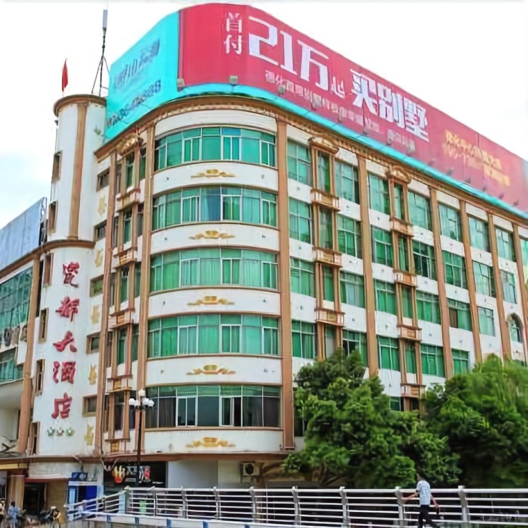 Cidu Hotel in Quanzhou, People's Republic of China