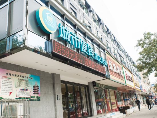 Ccinn - carbon neutral hotel in Anyang