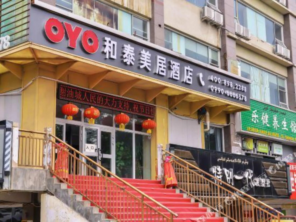 Xinju Express Hotel - last minute hotel in Karamay