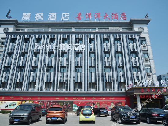 Lavande Hotels - last minute hotel in Jingjiang