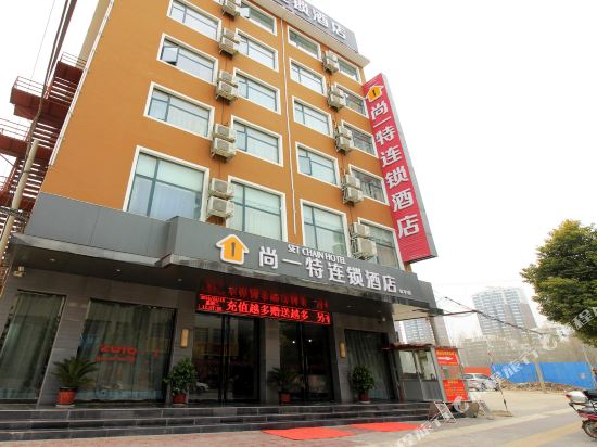 Shangyite Chain Hotel Zhenping Xiaochang Road — hotel in Zhenping Chengguanzhen