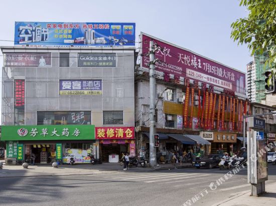 I Like Hotel — hotel in Cuijiang