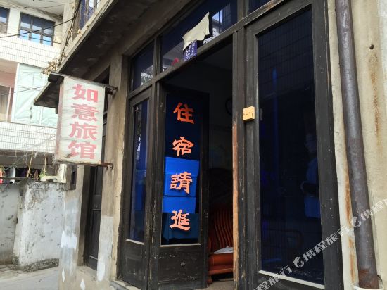 Ruyi hotel taizhou - last minute hotel in Taizhou
