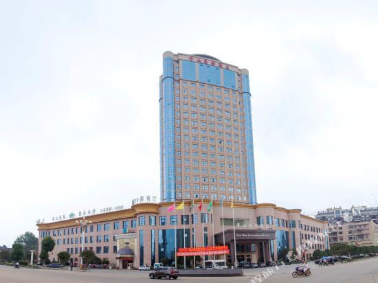 Banshan International Hotel — 4-Star Luxury Hotel in Fuzhou, People's Republic of China