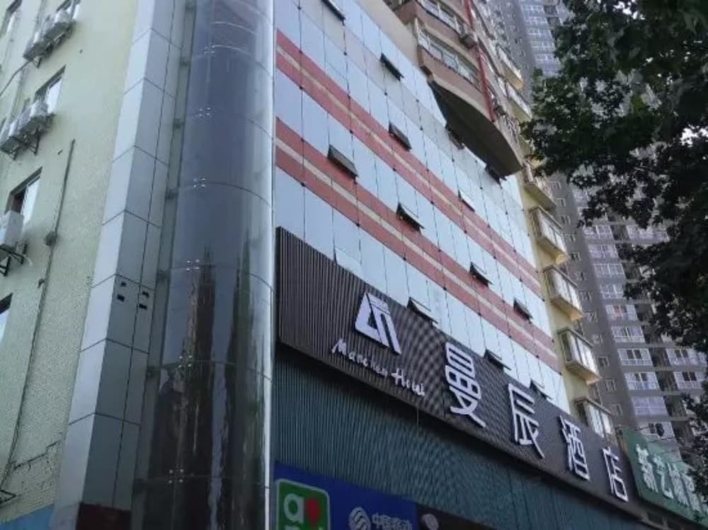 Manchen Hotel - carbon neutral hotel in Xi'an