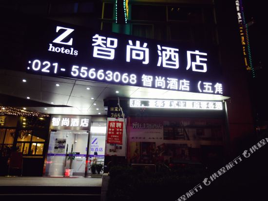 Zhotels — Shanghai — photo 4