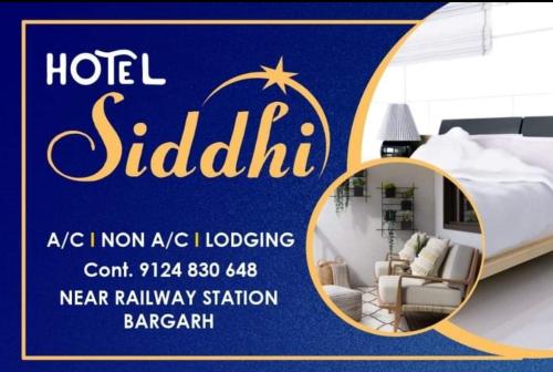 Hotel Siddhi in Bargarh, India