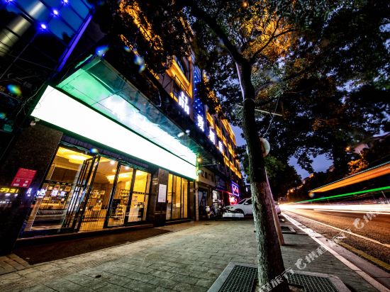 Memory Hotel - carbon neutral hotel in Changsha