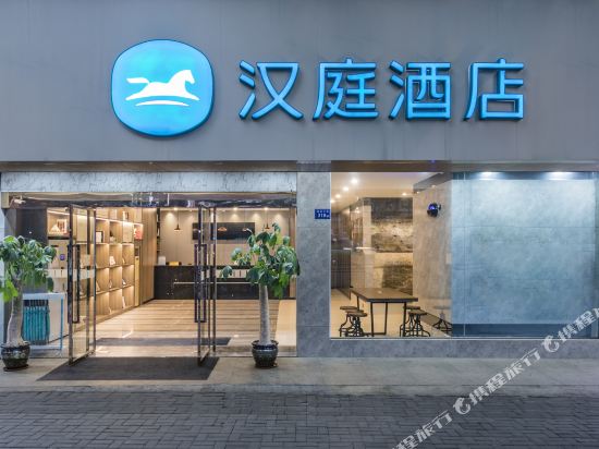 Super 8 Hotel - carbon neutral hotel in Fuzhou