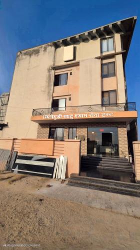 Banshidham Dharmasala in Sikar, India