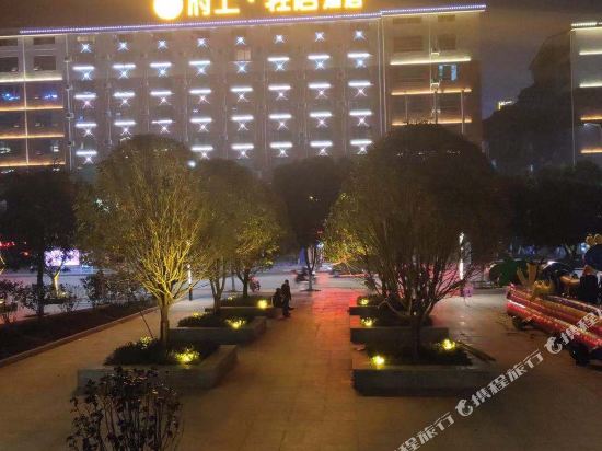 Fushang Light — hotel in Linwu Chengguanzhen