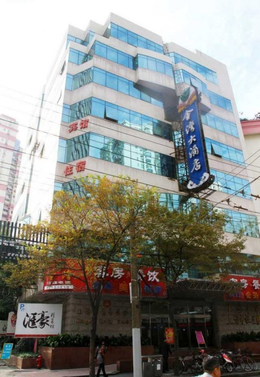 Jinwan Hotel - carbon neutral hotel in Dasha