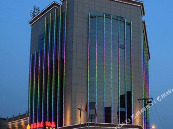 Shenyang Yourland Hotel in Shenyang, People's Republic of China