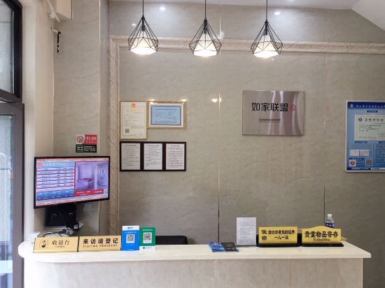 China Inn - carbon neutral hotel in Kunshan