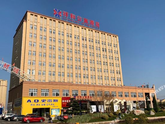Xianghe Apartment Hotel in Taihe, People's Republic of China