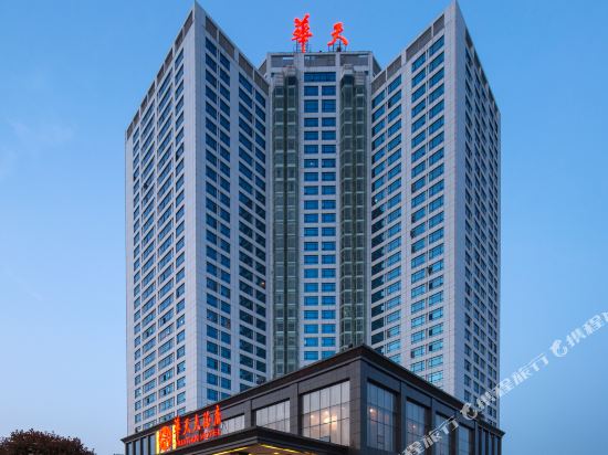 Shaoyang Huatian Hotel in Shaoyang, People's Republic of China