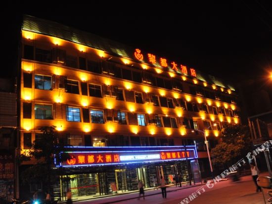 Lidu Hotel — hotel in Luxu