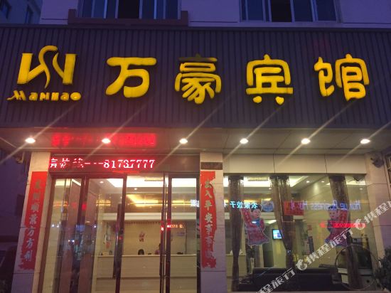 Yuhuan Marriott Hotel - last minute hotel in Taizhou