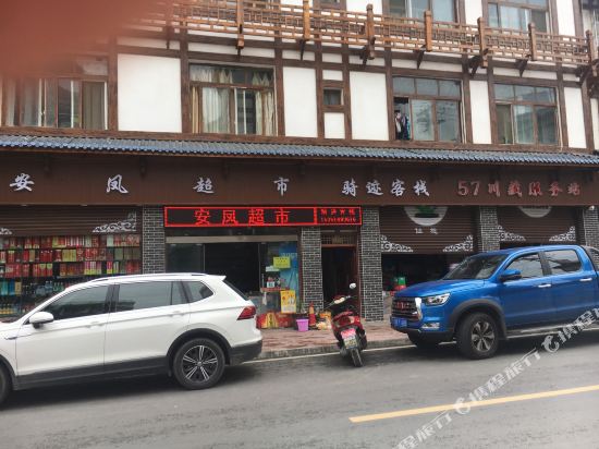 Luding Qiji Inn in Luqiao, People's Republic of China