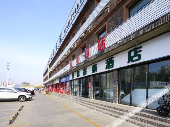 GreenTree Hotel - last minute hotel in Tianjin