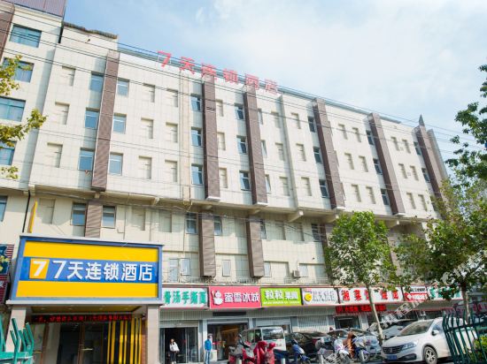 7 Days Inn - carbon neutral hotel in Fuyang