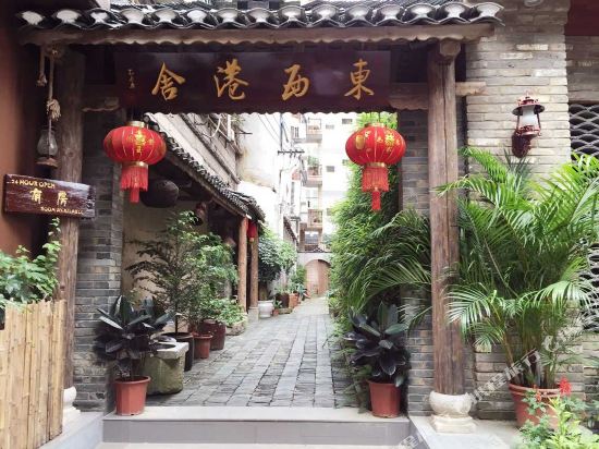 Goo Hotel — hotel in Guilin