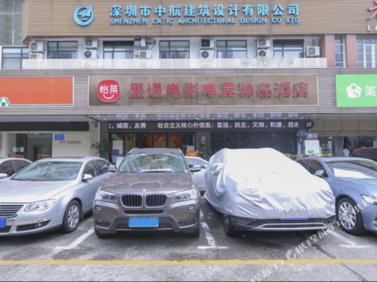 Elan Hotel - last minute hotel in Shenzhen