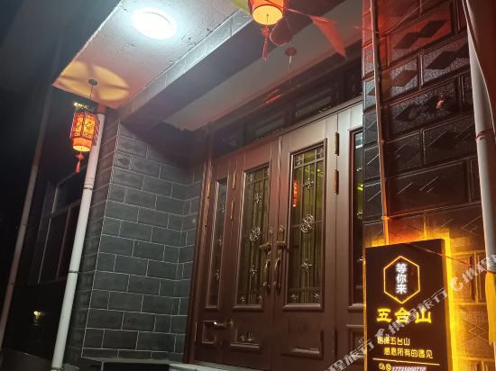 Wutai Mountain is waiting for you to come to the courtyard in Taicheng, People's Republic of China