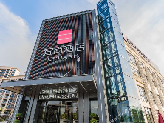 Echarm - carbon neutral hotel in Fengcheng