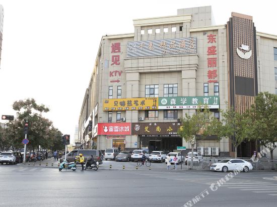 Marriott hotel - last minute hotel in Zhengzhou