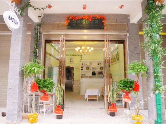 Huitang Juyin Chain Inn in Ningxiang, People's Republic of China