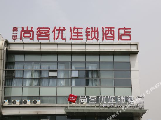 Shangkeyou hotel chain in Xuchang, People's Republic of China