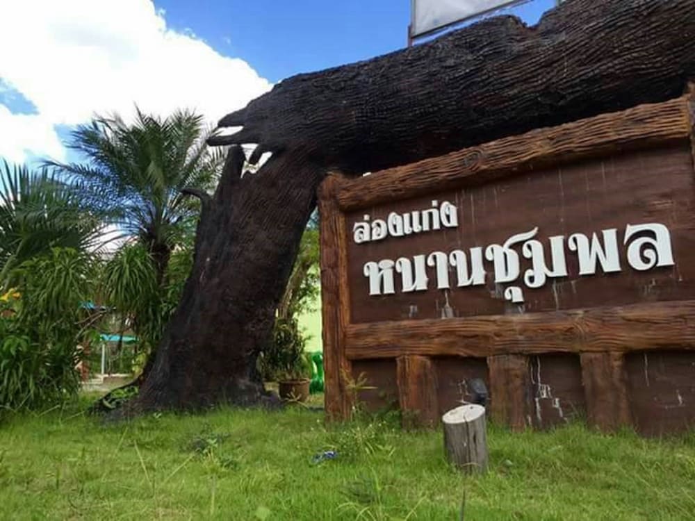 Nhancumphon - carbon neutral hotel in Pak Phayun