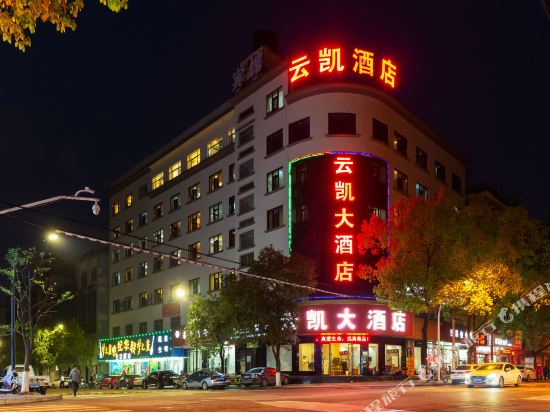 Dongyangyunkai hotel - carbon neutral hotel in Dongyang