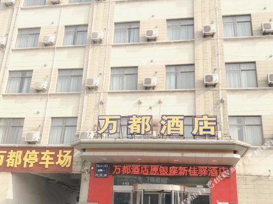 Grace Inn Tancheng Bus Terminal Branch — hotel in Tancheng