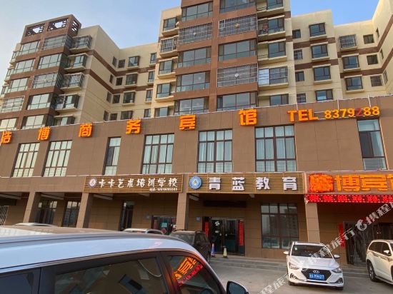 Lanzhouhaobobinguan - last minute hotel in Lanzhou