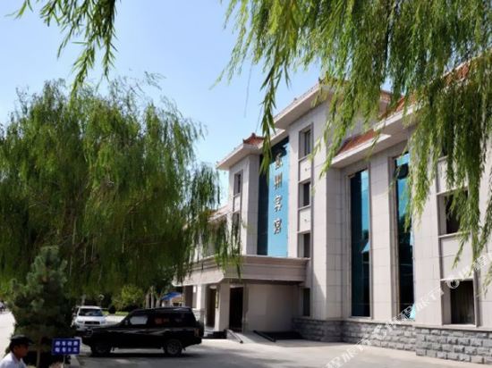Guazhou Hotel in Jiuquan, People's Republic of China