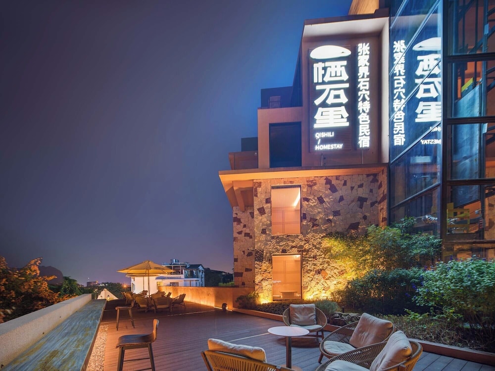Zhangjiajie Qishi Li Cave Homestay of East Gate Entrance of Zhangjiajie National Forest Park — 4-Star Luxury Hotel in Zhangjiajie, People's Republic of China