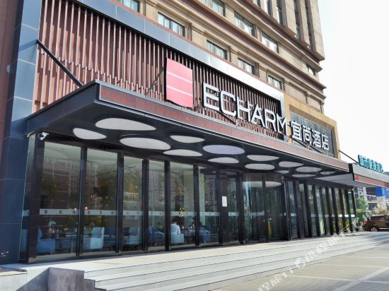 Echarm Hotel - carbon neutral hotel in Jinan
