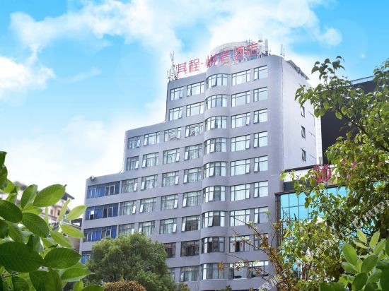 Qichan Inn - last minute hotel in Shangrao