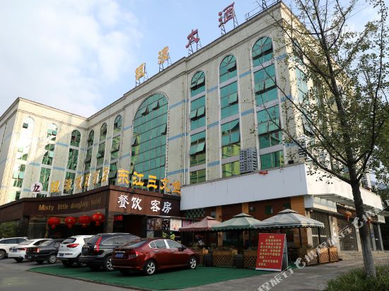 Yin Hao Holiday Inn in Tangdong, People's Republic of China