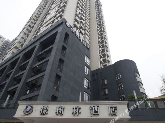 Oak Hotel - carbon neutral hotel in Chongqing