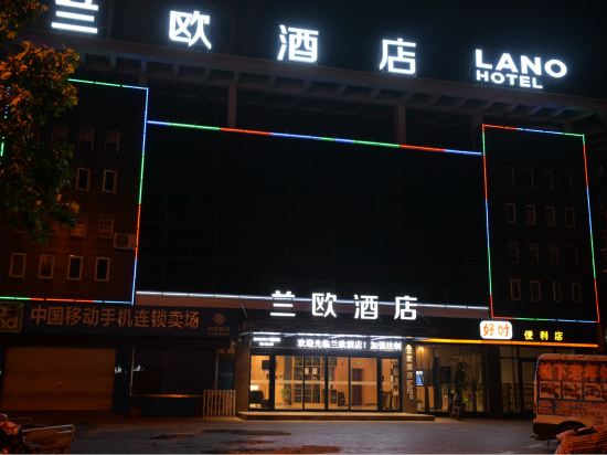 Lano Hotel — hotel in Xinyi