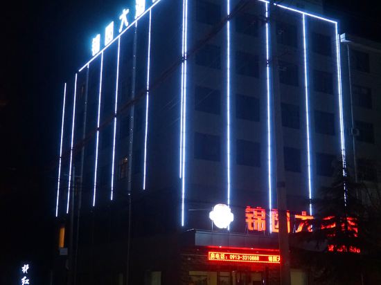 JinYuan hotel — hotel in Hechuan