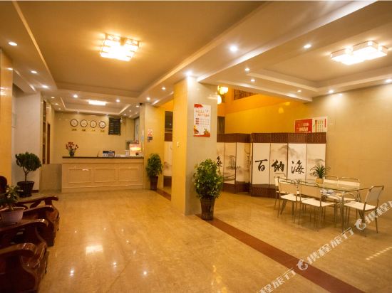 Guiyun Hotel in Jinhua, People's Republic of China