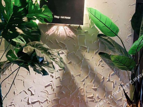 Shadow Art Hotel - last minute hotel in Qujing